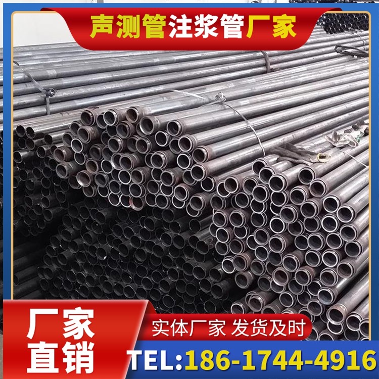 曲周未来声测管厂家直销的发展趋势，赋能工程采购升级